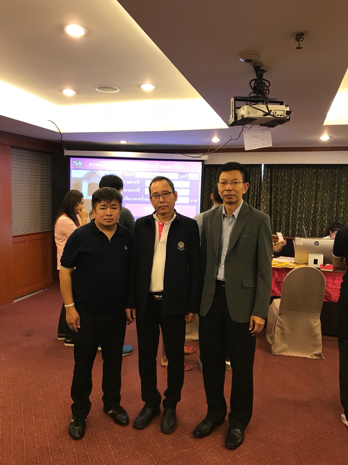 ﻿กรมบังคับคดีร่วมกับบริษัทบริหารสินทรัพย์กรุงเทพพาณิชย์ จำกัด (มหาชน) จัดมหกรรมขายทอดตลาดทรัพย์สิน ขายทรัพย์สินได้กว่า 62 ล้านบาท 